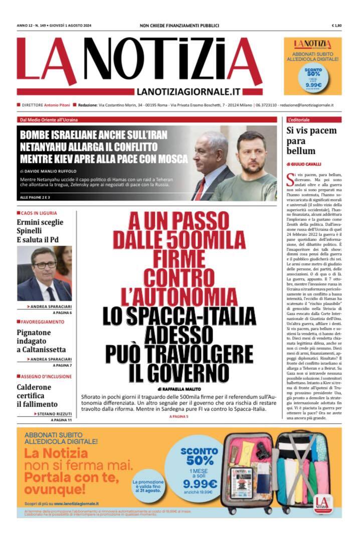 Prima Pagina – La Notizia