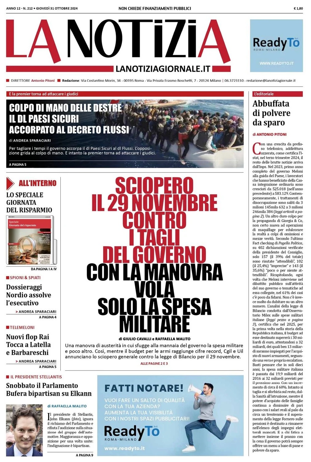 Prima Pagina – La Notizia